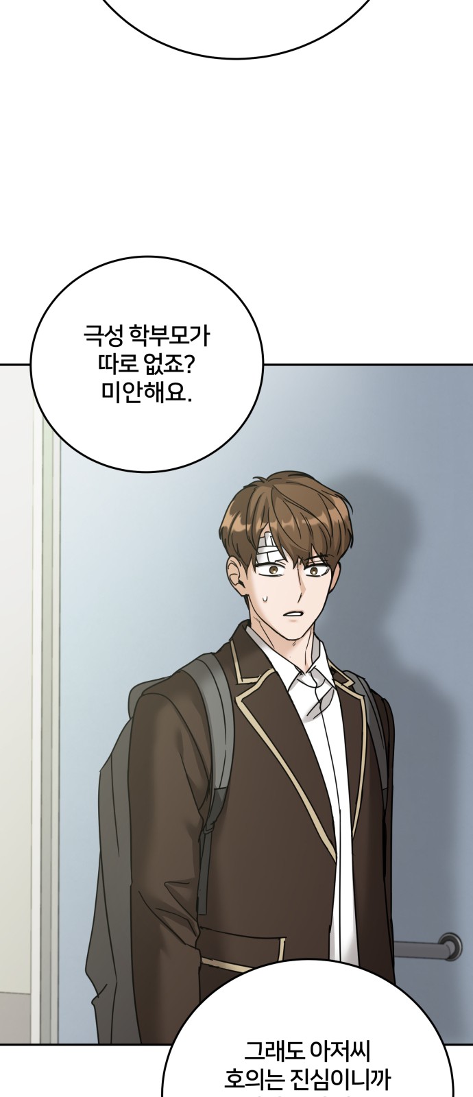 36 페이지