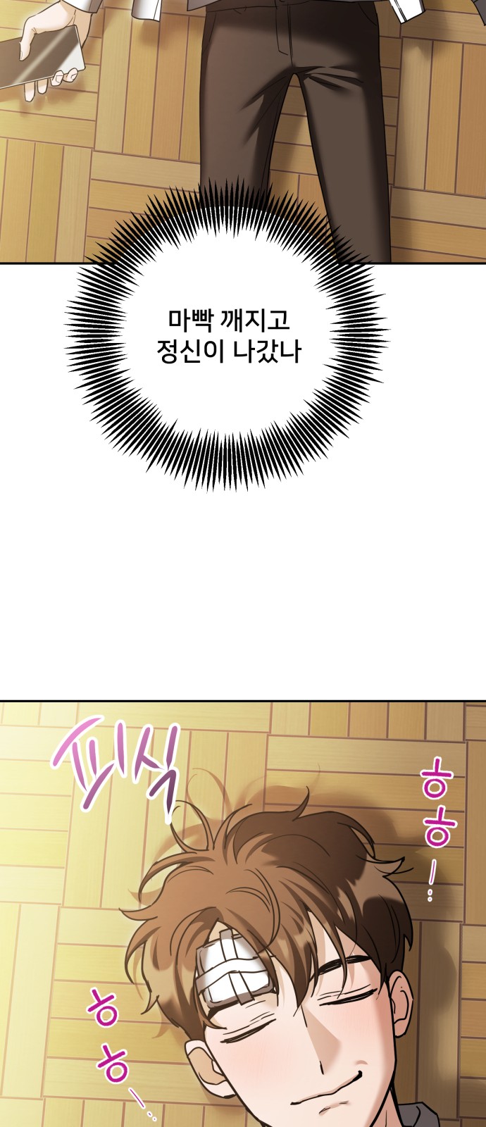 60 페이지