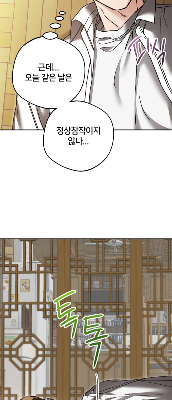 61 페이지