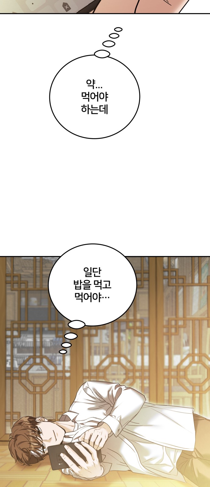 65 페이지