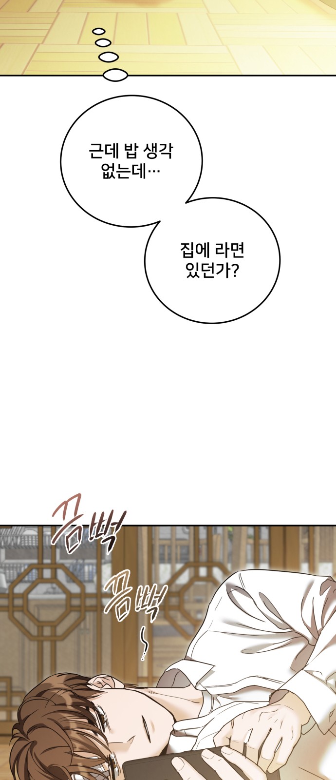 66 페이지