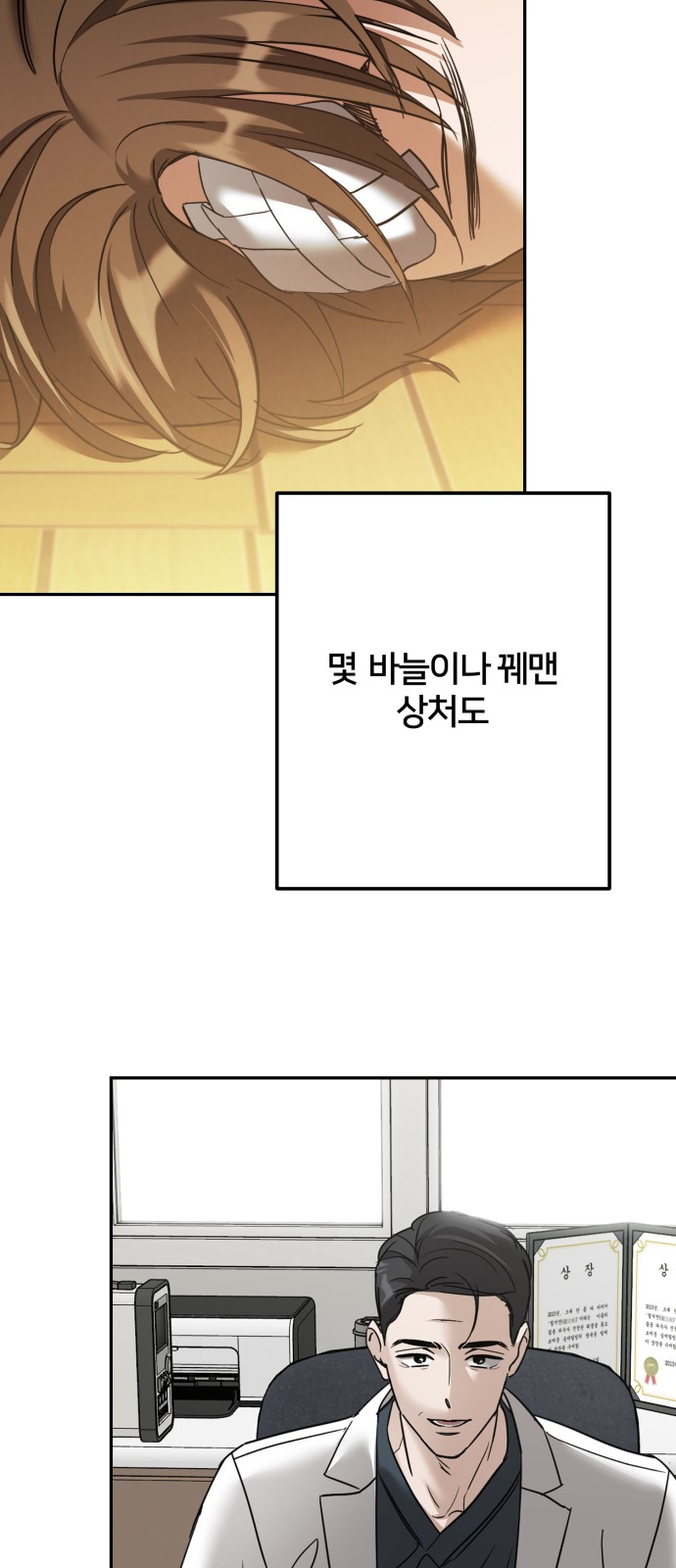 71 페이지