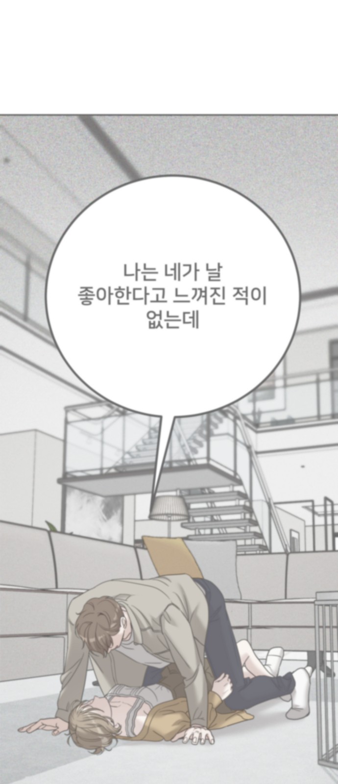 75 페이지