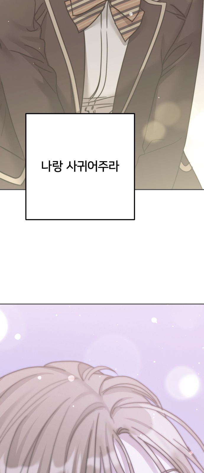 83 페이지
