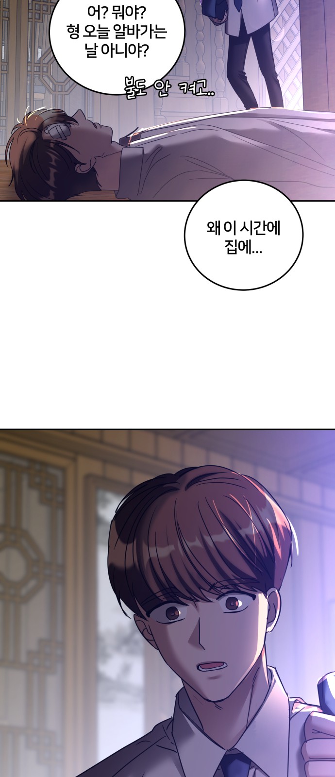 89 페이지