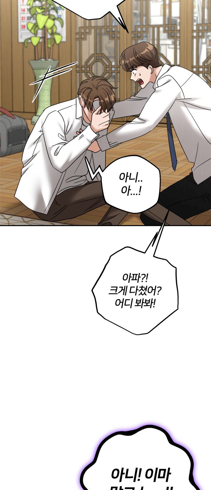 92 페이지