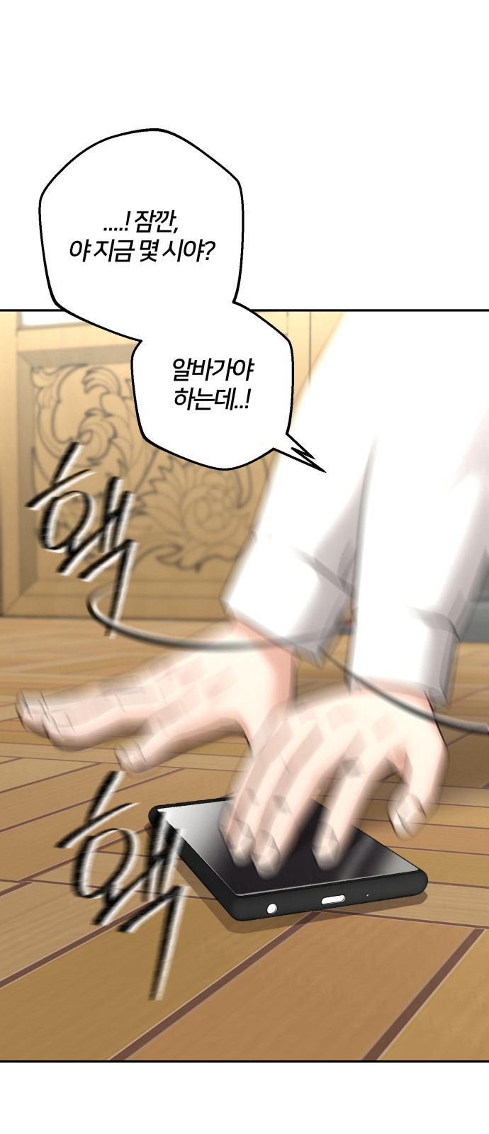 94 페이지