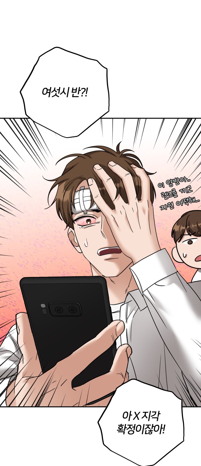 95 페이지