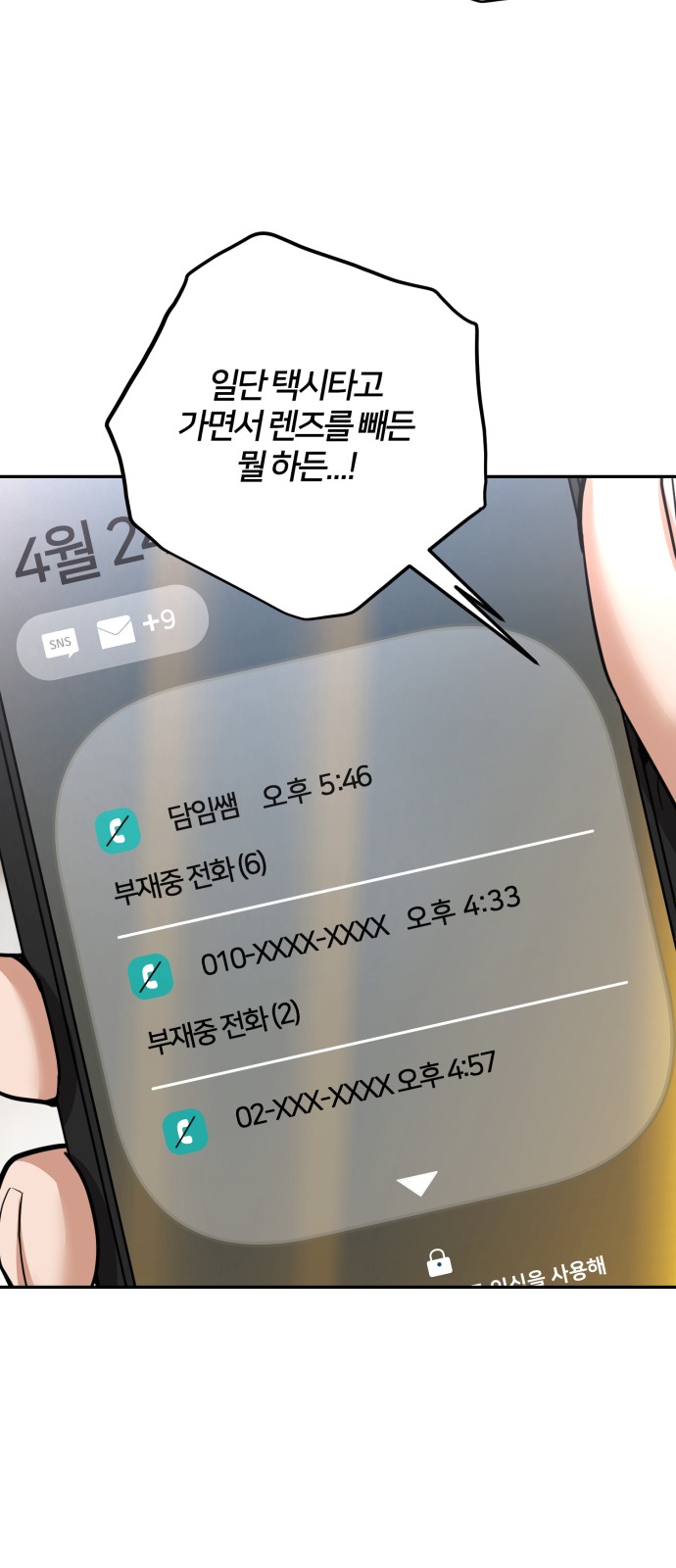 96 페이지