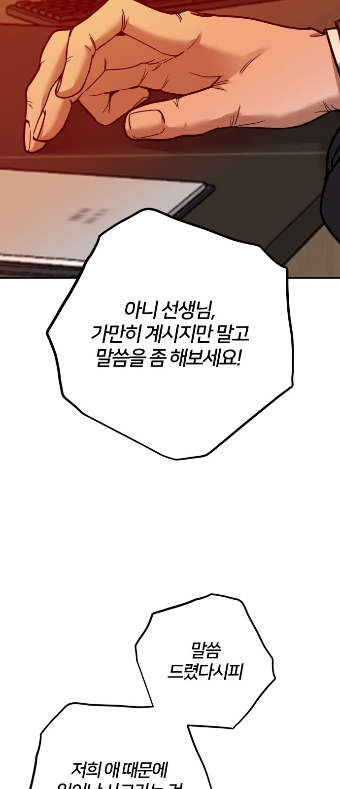 99 페이지