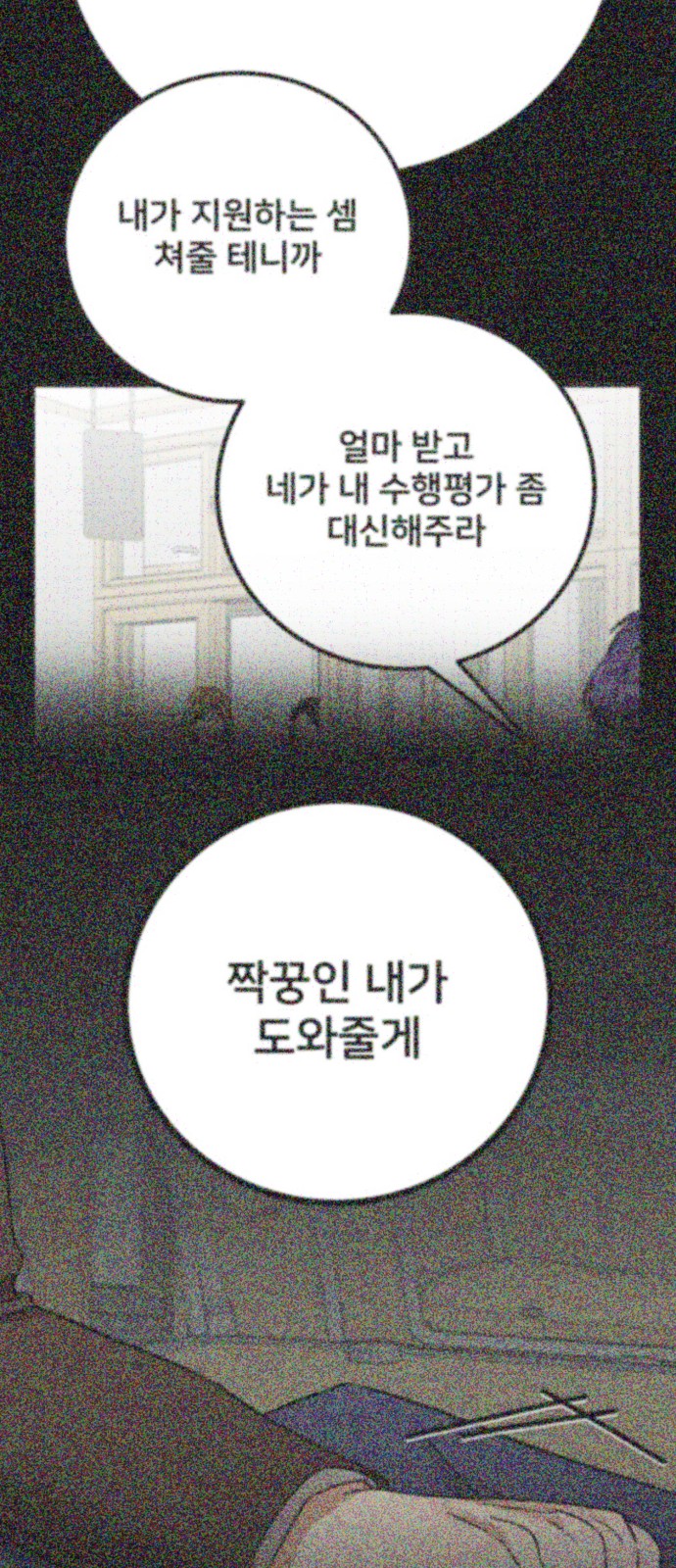 35 페이지