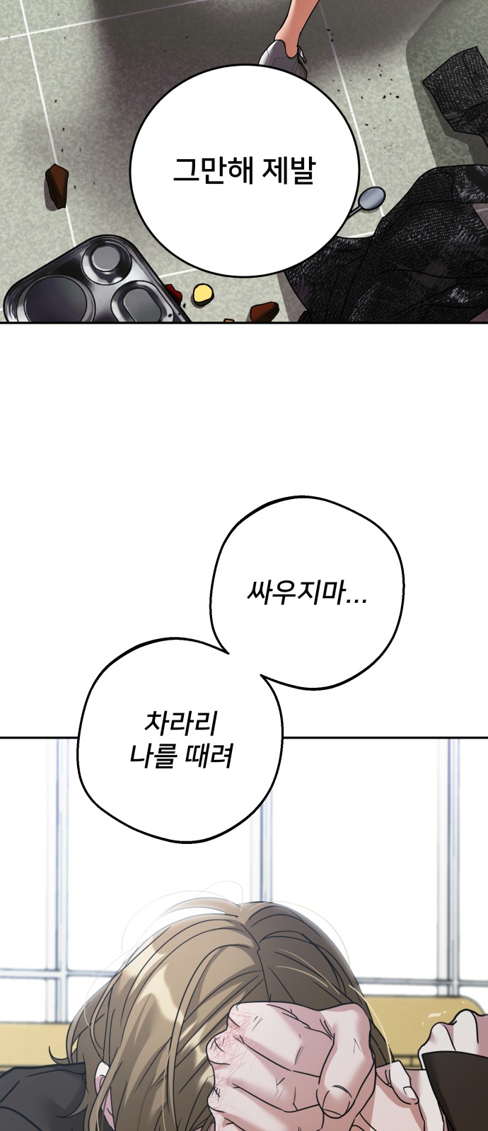 64 페이지