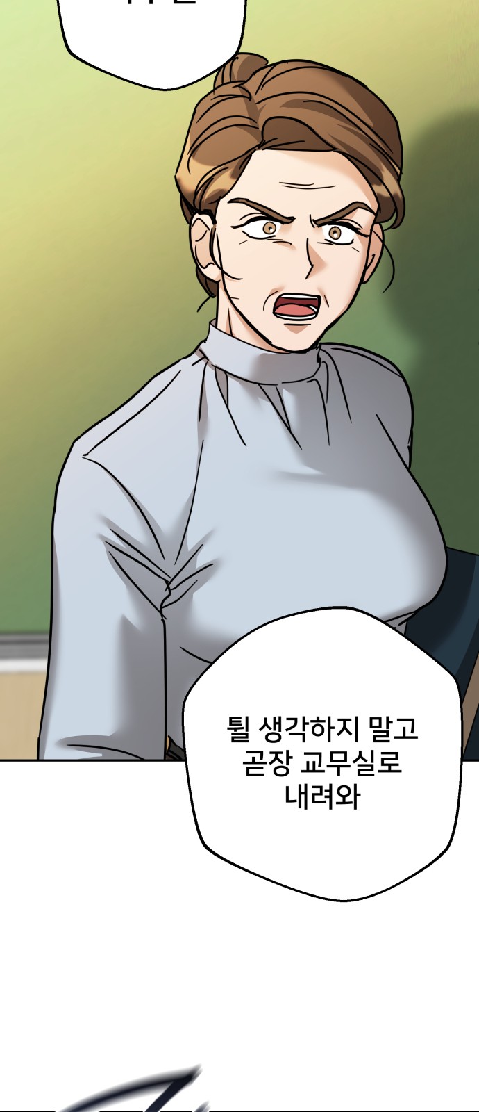 77 페이지