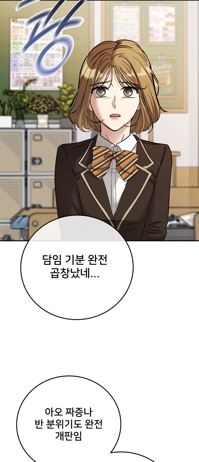 78 페이지