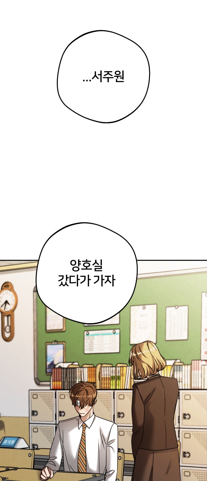 81 페이지