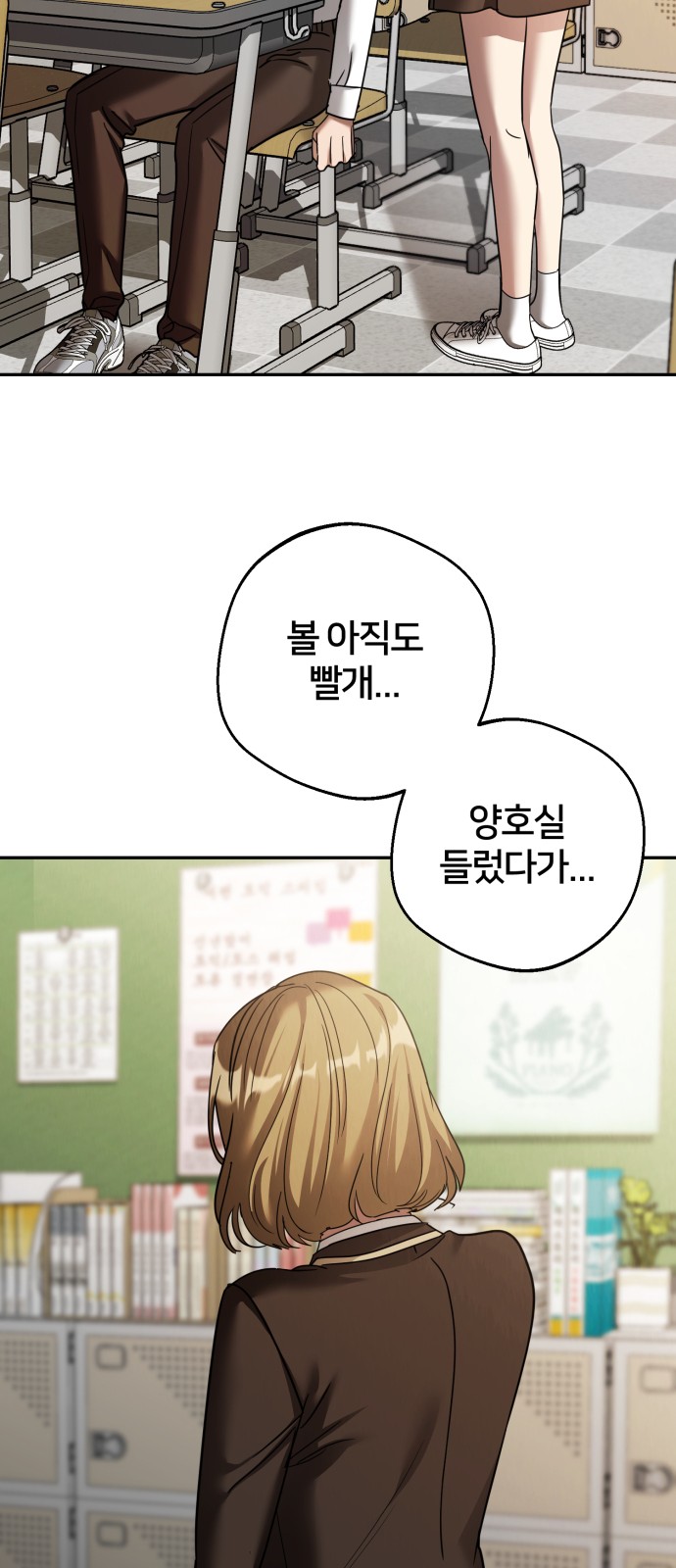 82 페이지