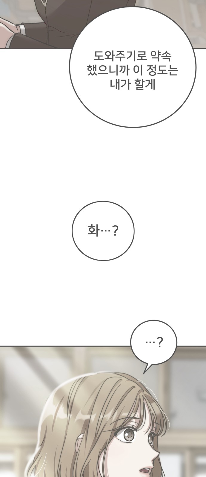 88 페이지
