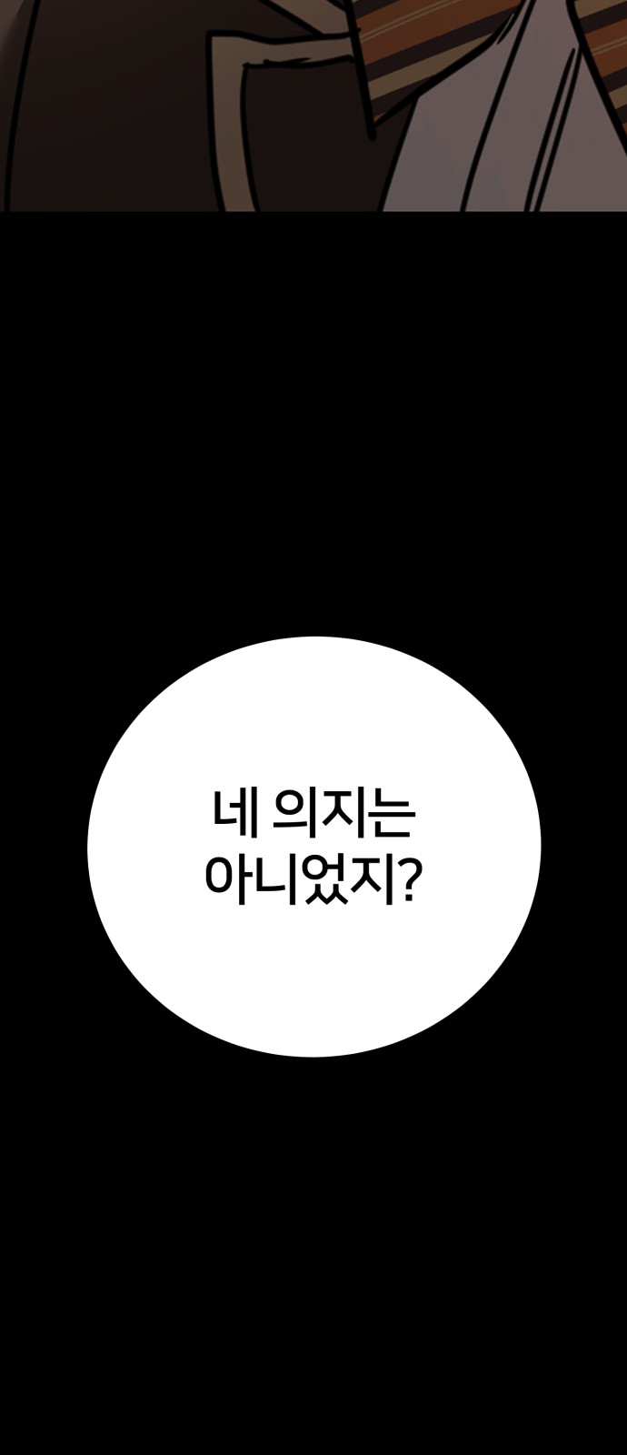 92 페이지