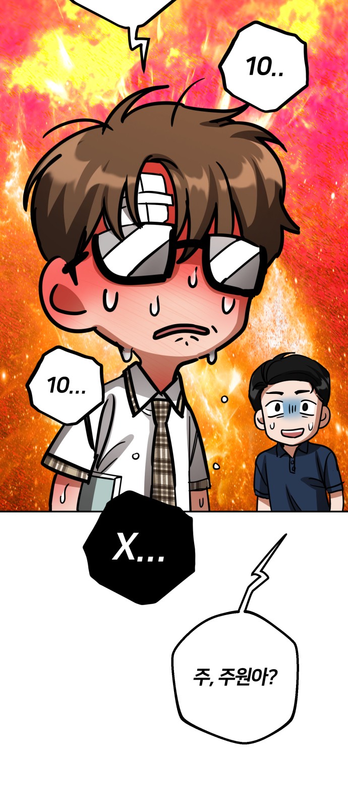 47 페이지