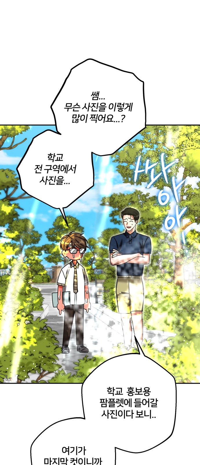48 페이지