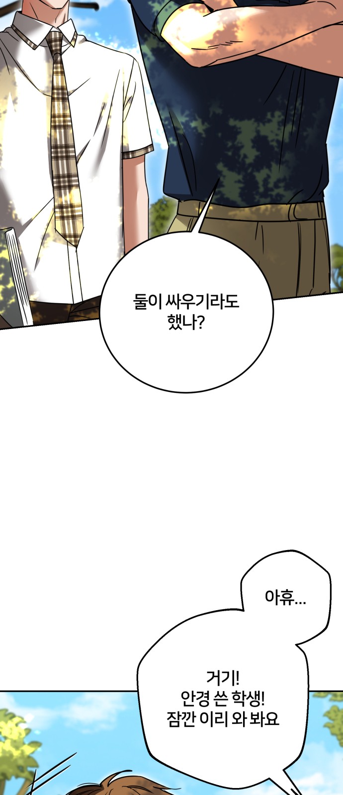 53 페이지