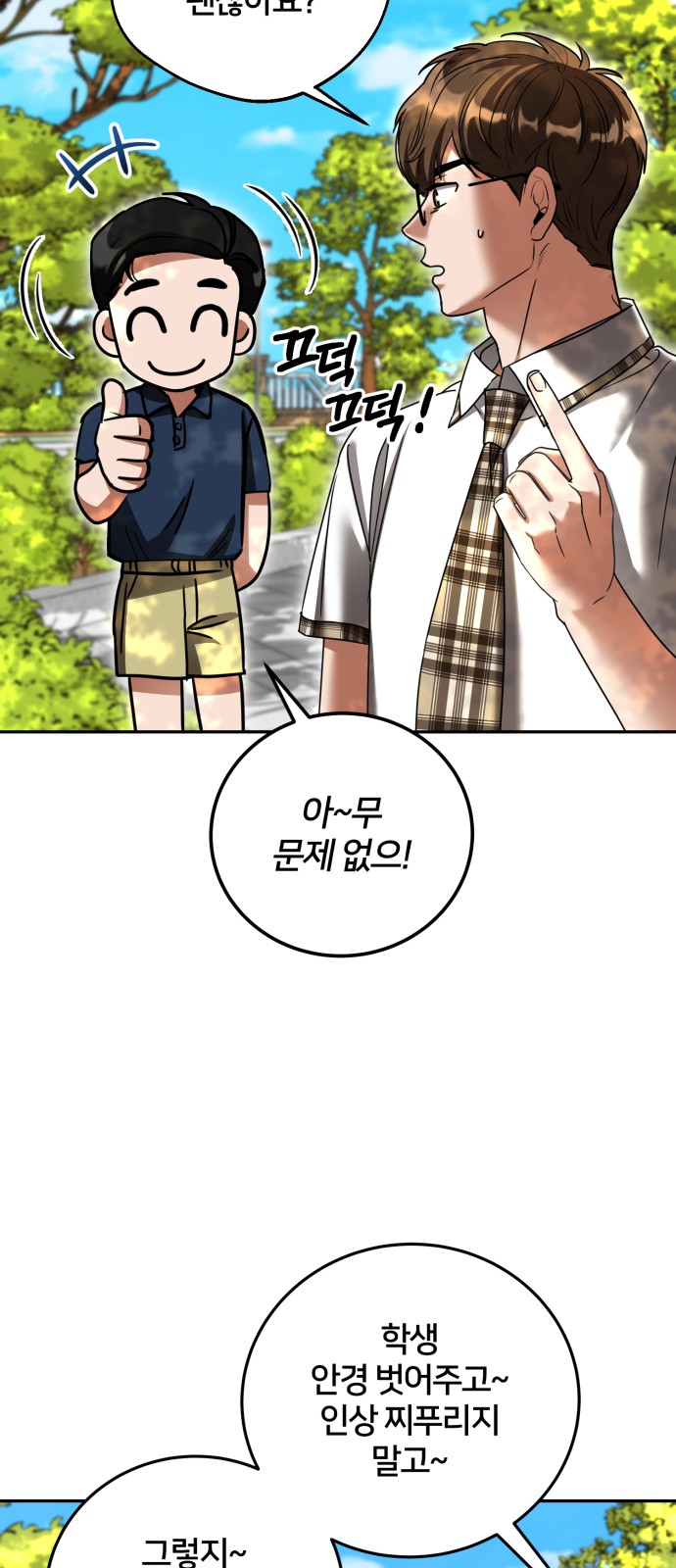56 페이지