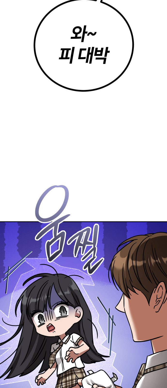 62 페이지