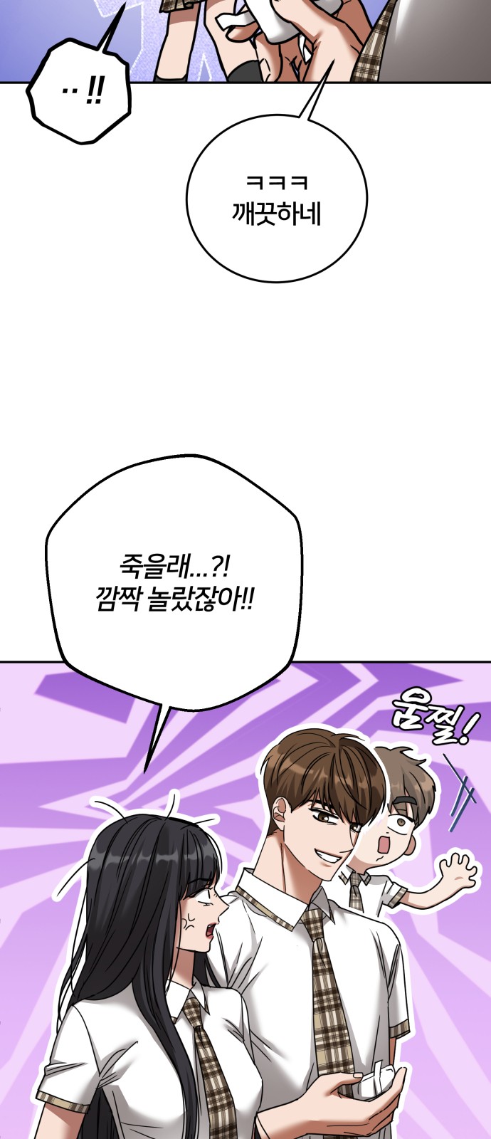63 페이지
