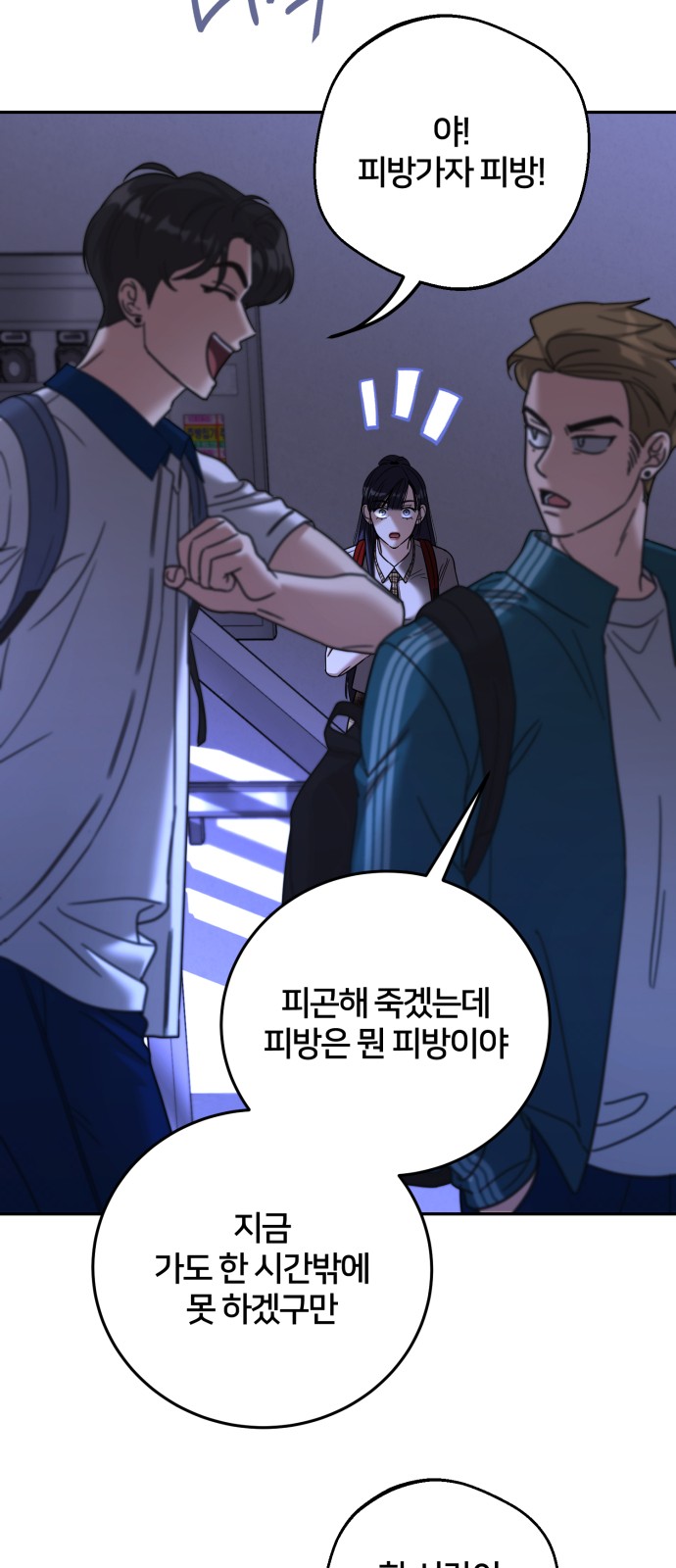 2 페이지