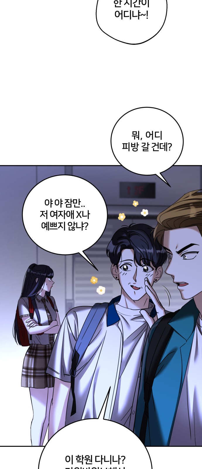 3 페이지
