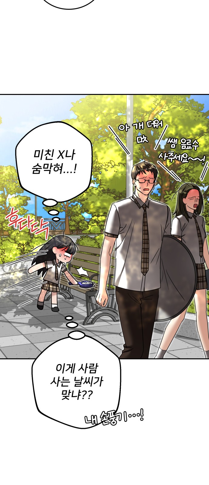 43 페이지