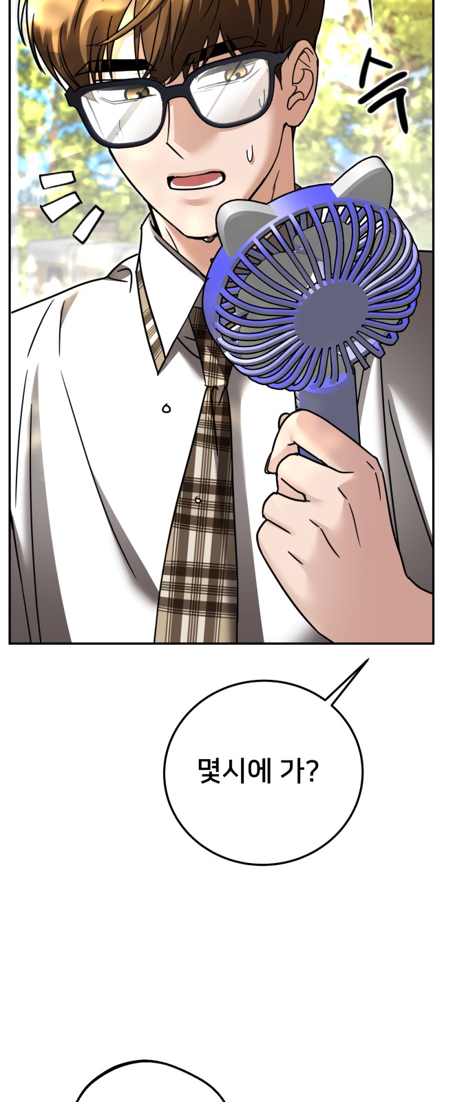 47 페이지