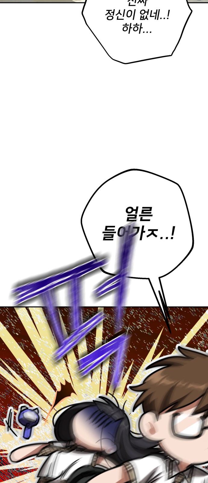 61 페이지
