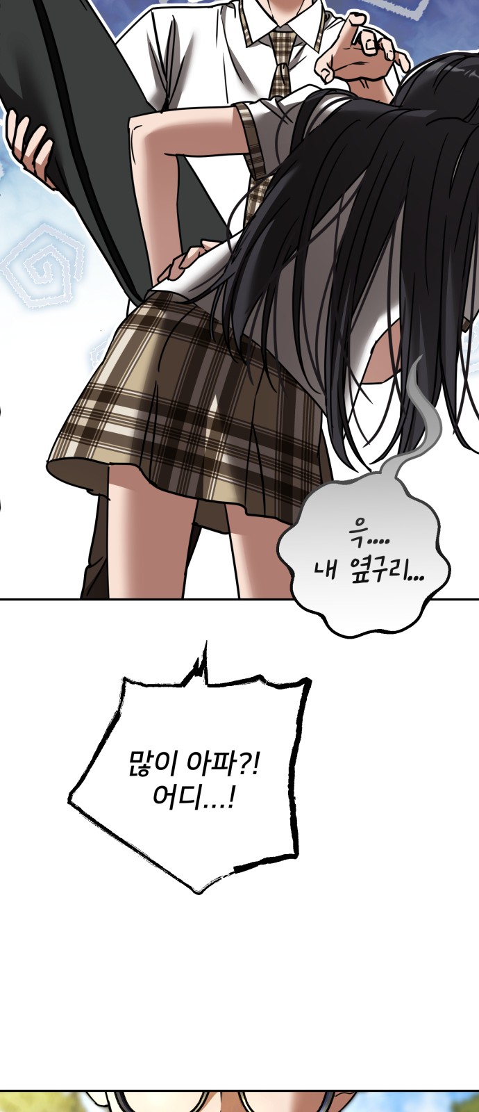 63 페이지
