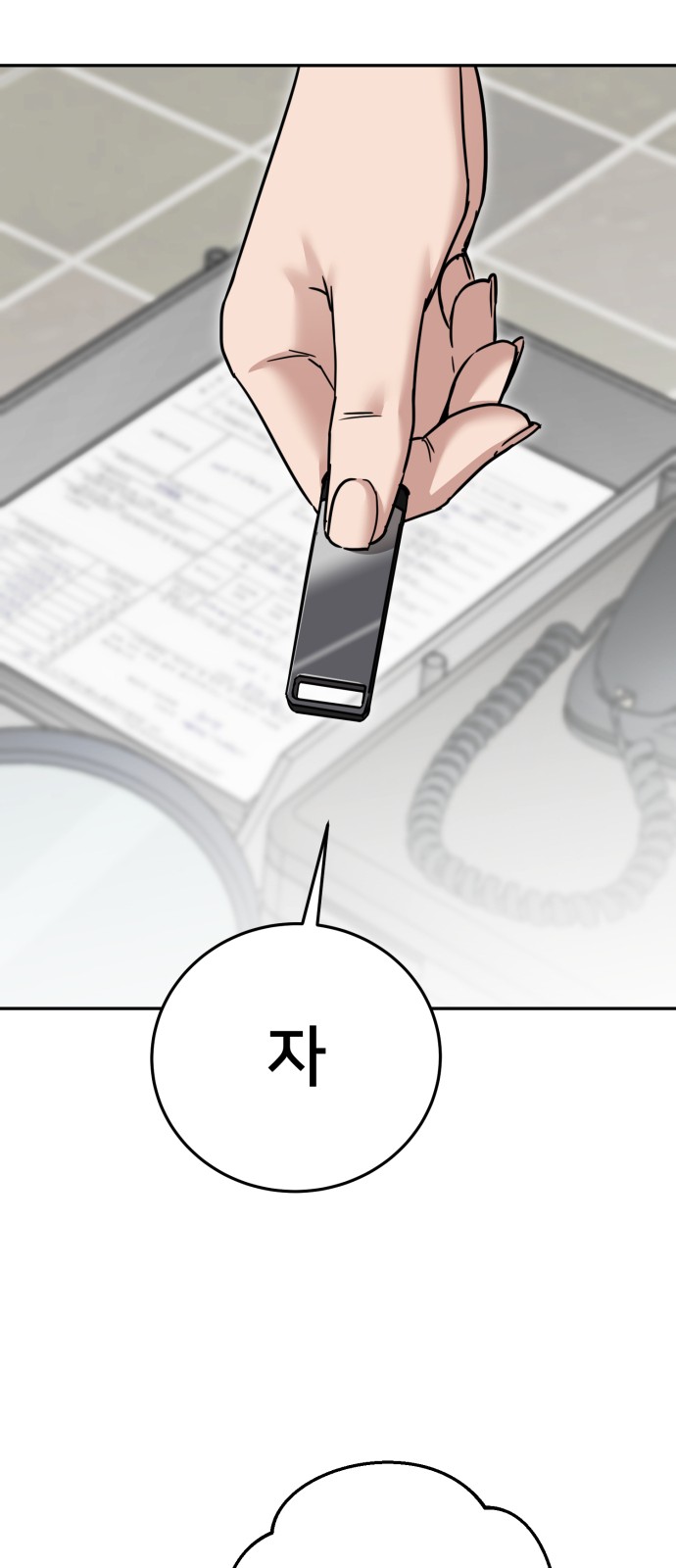 35 페이지