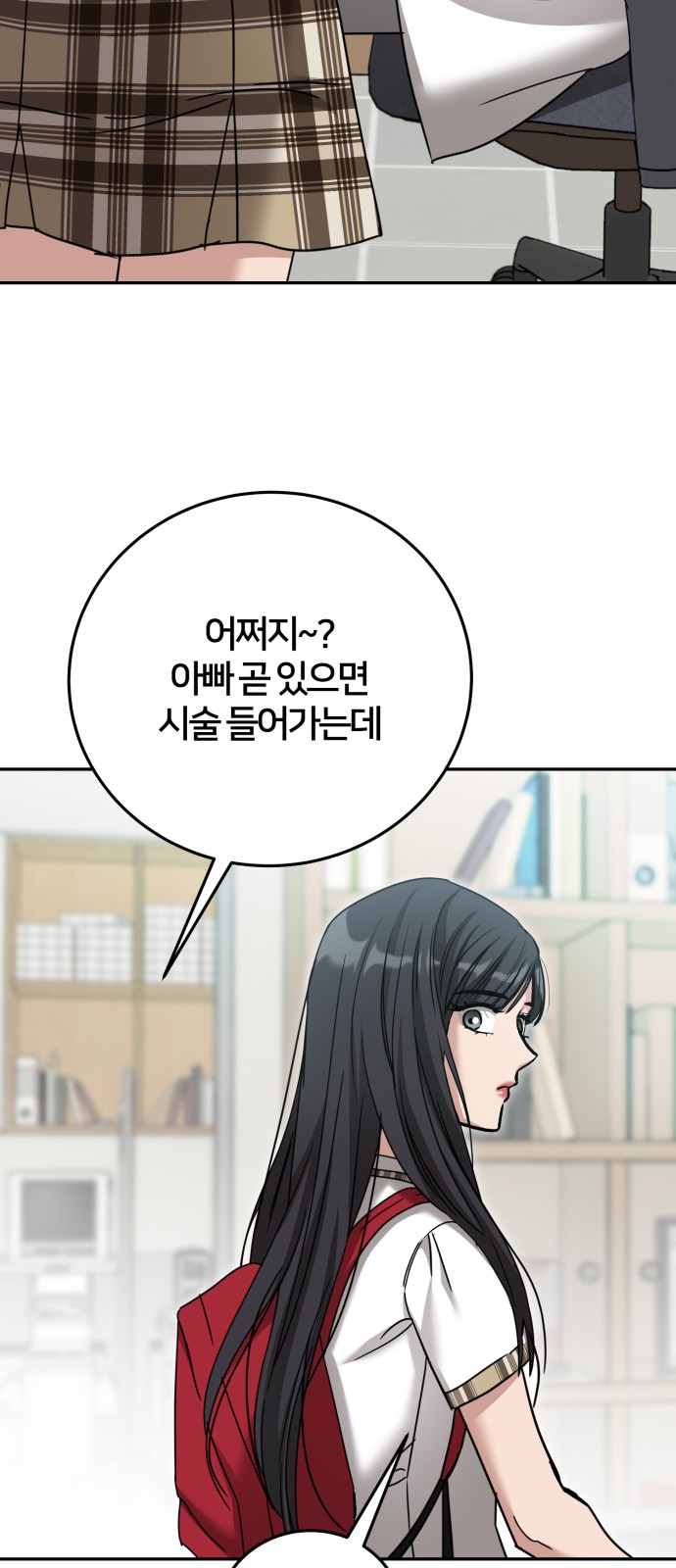 39 페이지