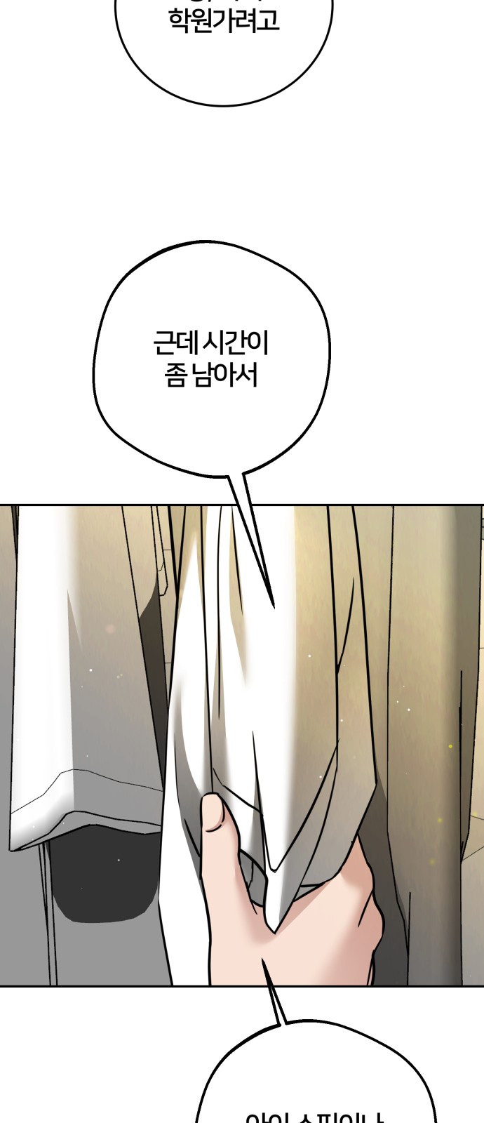 59 페이지