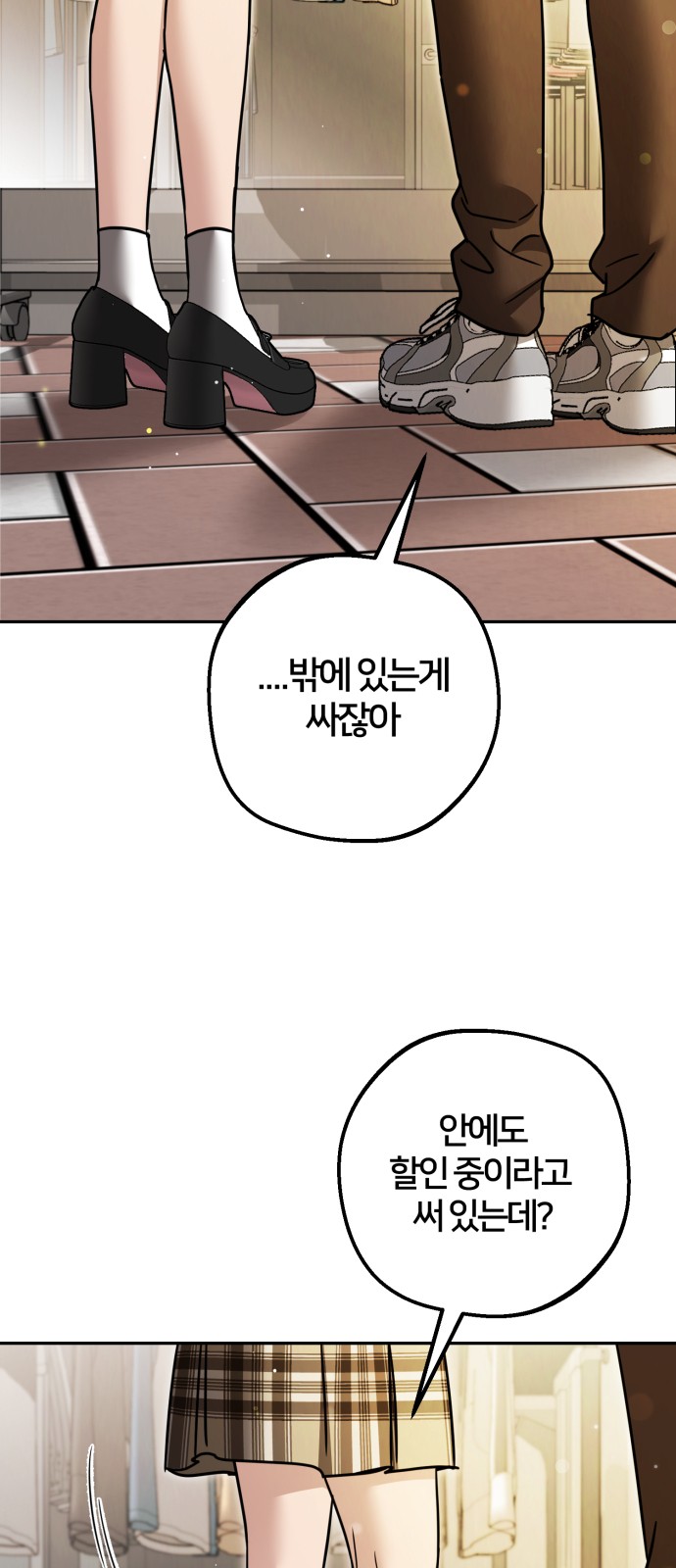 66 페이지