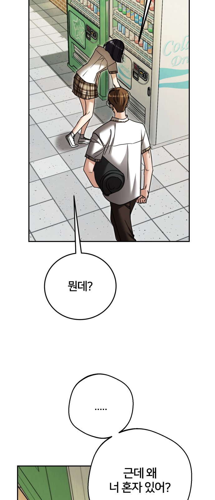 9 페이지