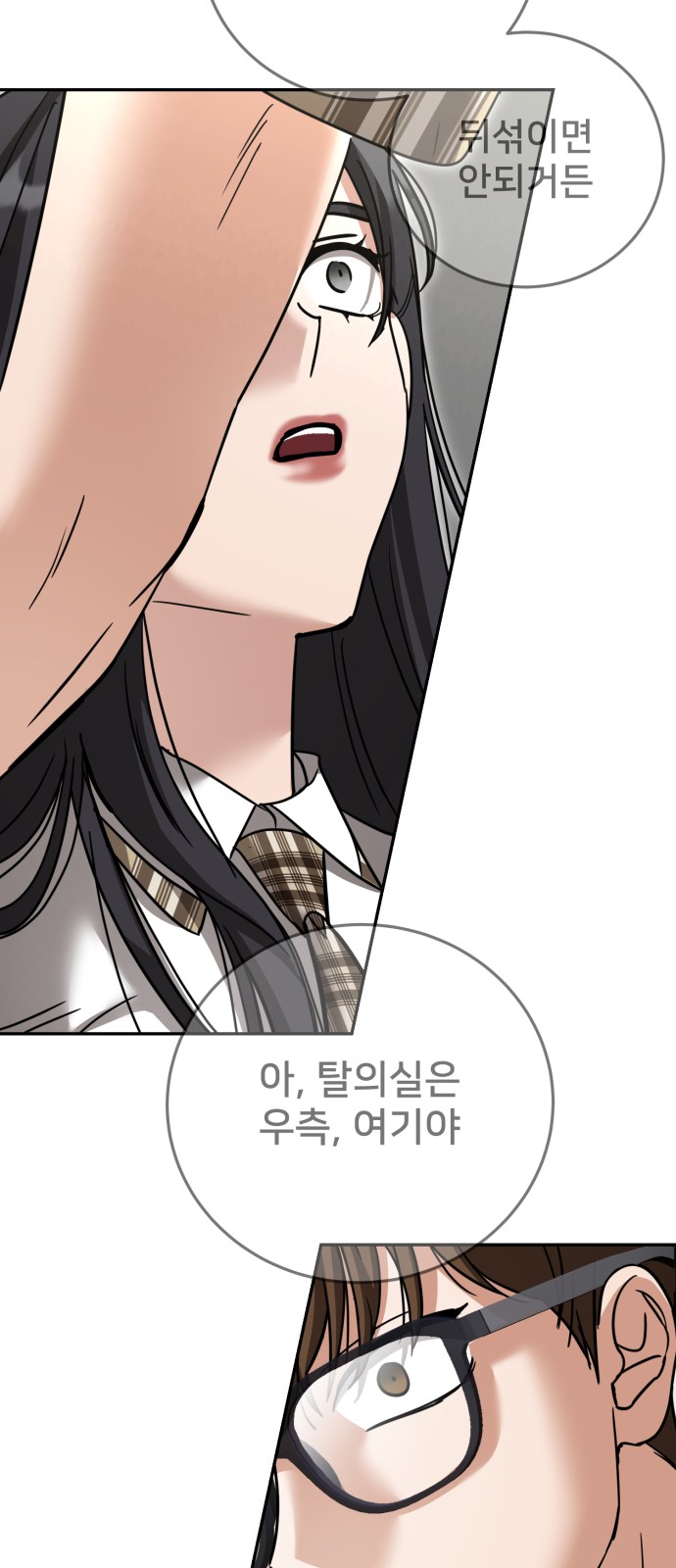 69 페이지