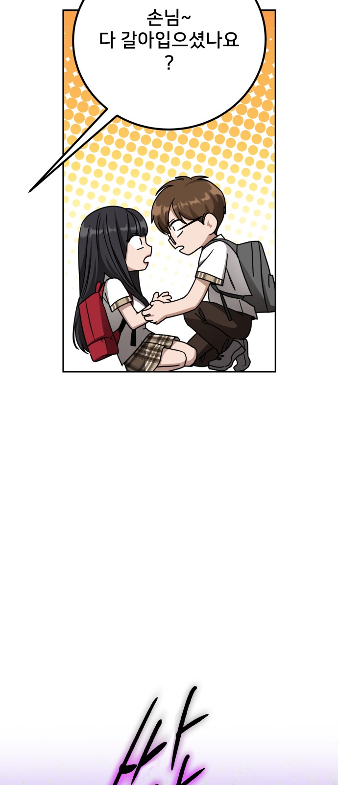 71 페이지