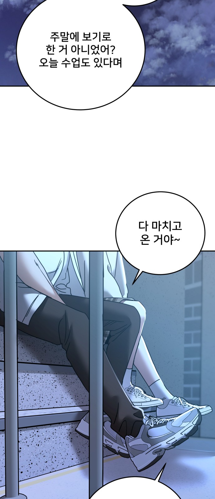 53 페이지