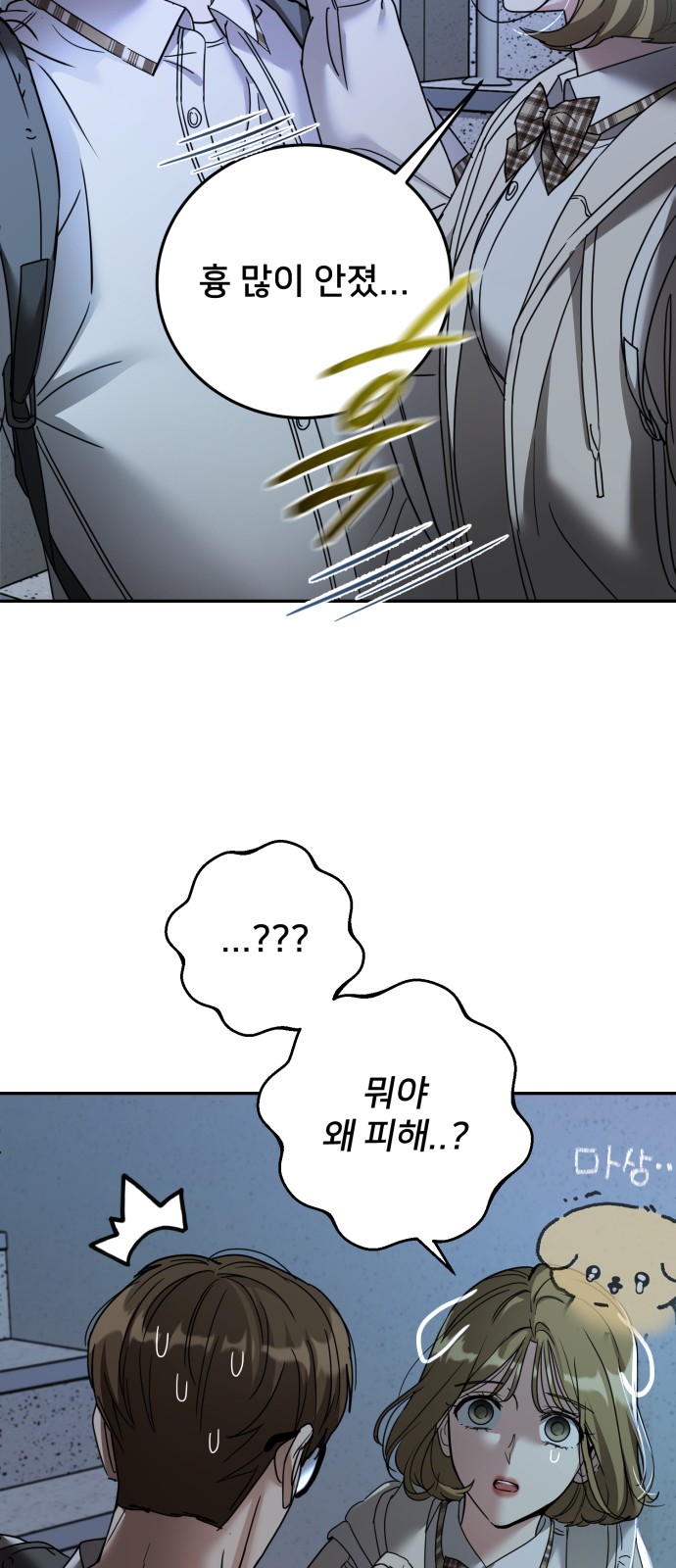 56 페이지