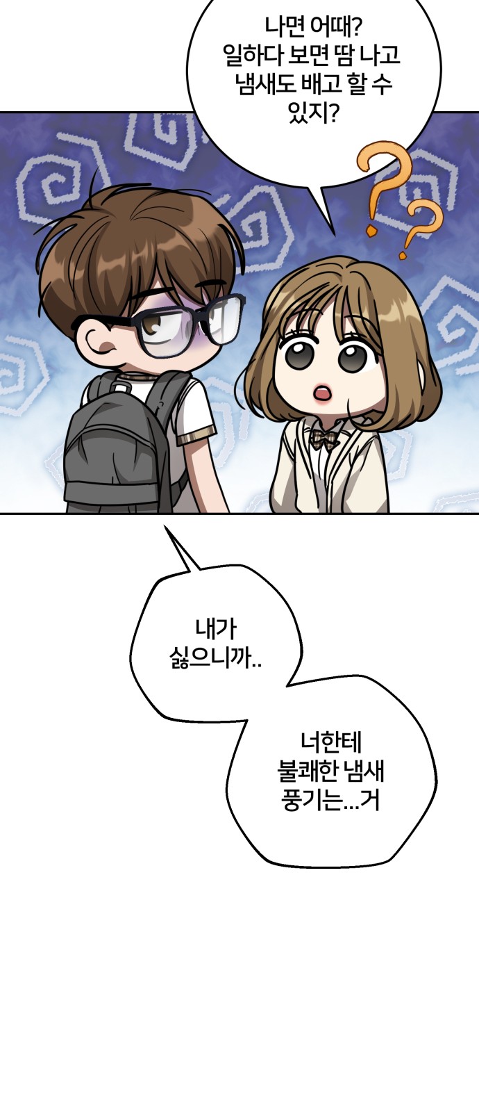 59 페이지