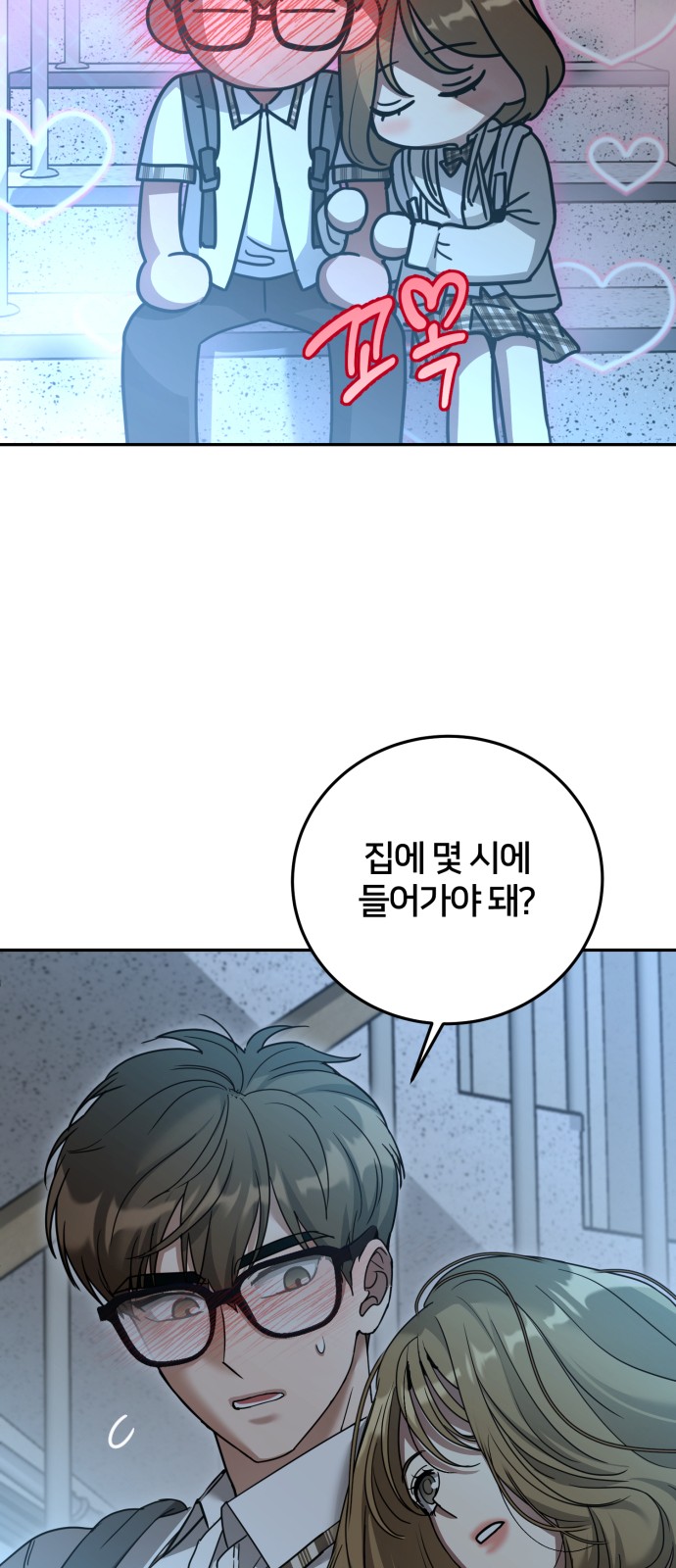 65 페이지
