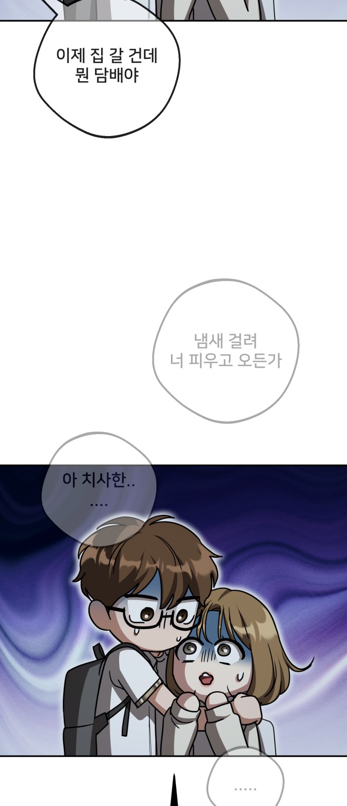 18 페이지