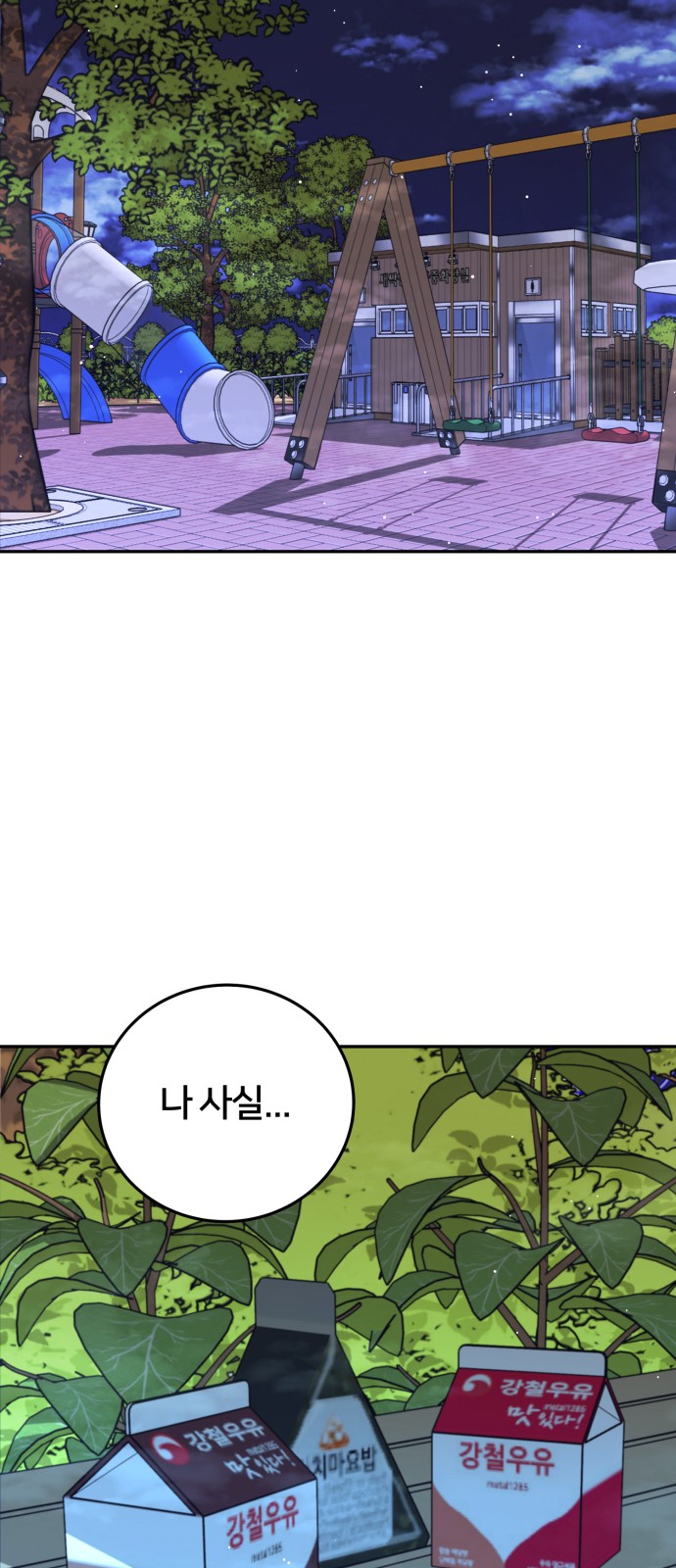 23 페이지