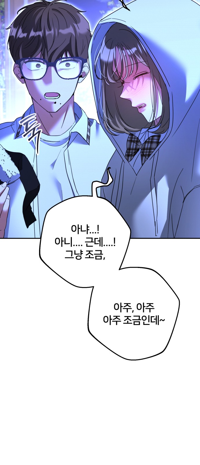 28 페이지