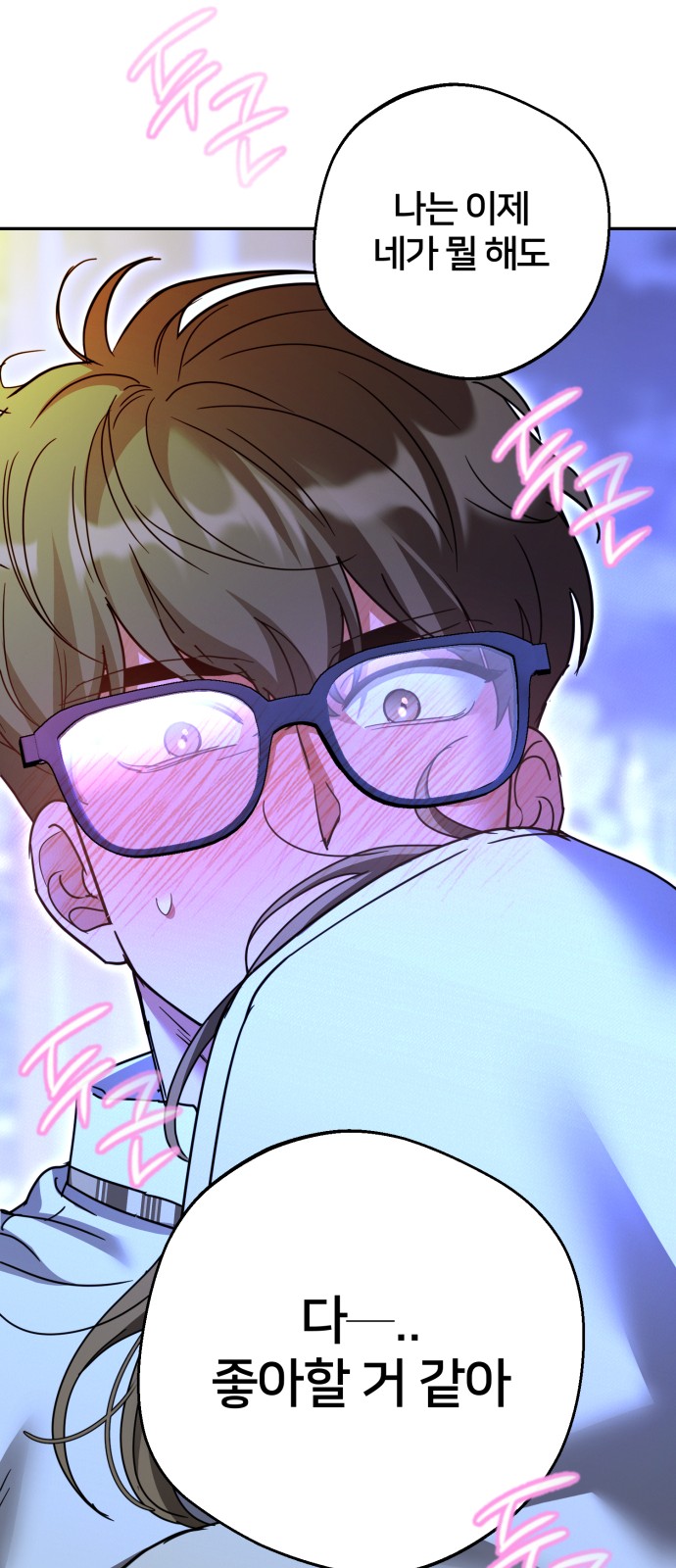 61 페이지