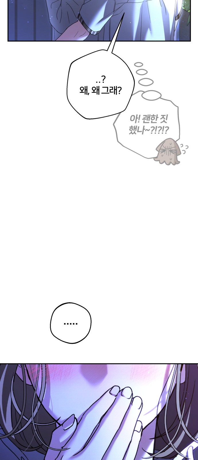 76 페이지